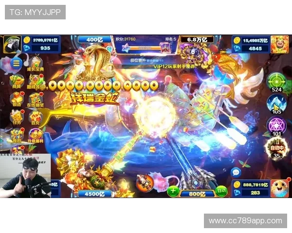 牛魔王捕鱼电玩:畅享刺激捕鱼乐趣,赢取丰厚奖励